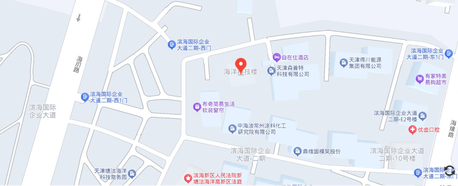 公司位置 - 天津滨海高新区塘沽海洋科技园厦门路8号C-21